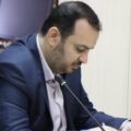 دکتر مهدی بهرامیان